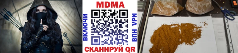 MDMA кристаллы  Губкин 