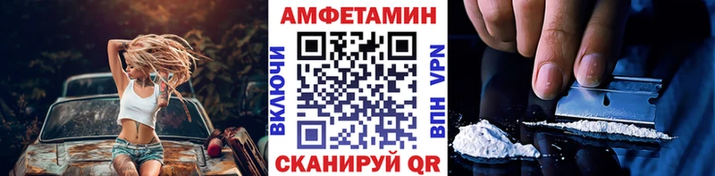 Первитин Декстрометамфетамин 99.9%  цена   Губкин 
