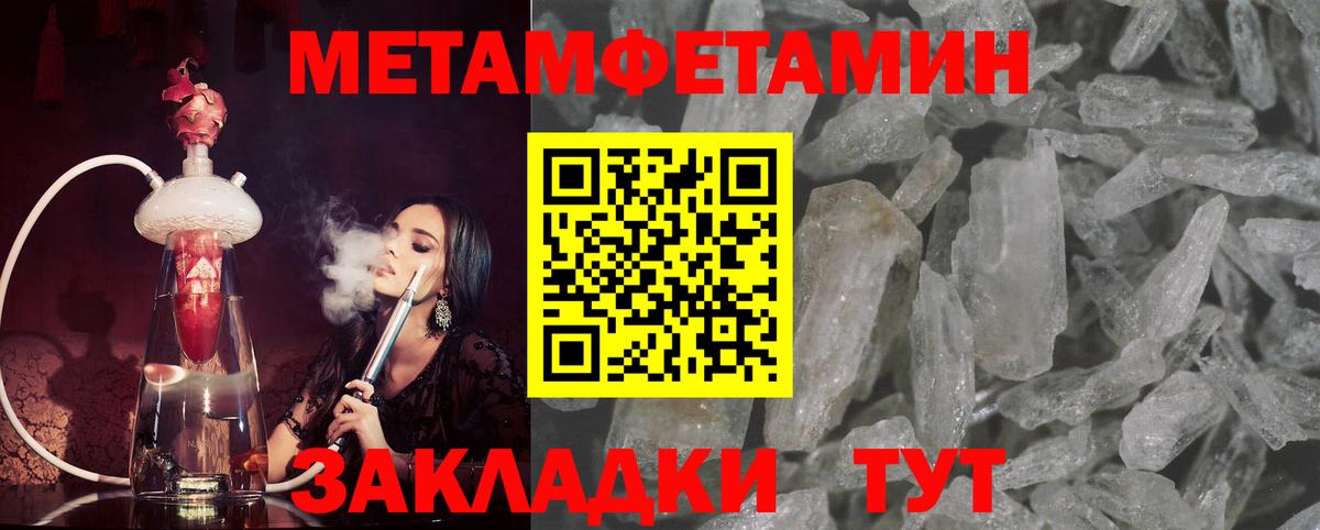 Губкин  МЕТАМФЕТАМИН кристалл  МЕТАМФЕТАМИН кристалл  Вход с VPN 