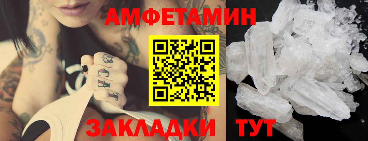 Первитин Декстрометамфетамин 99.9% Губкин