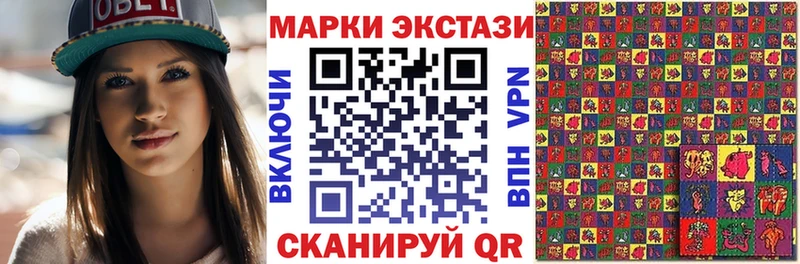 Марки NBOMe 1,5мг  Губкин 