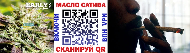 ТГК Wax  Губкин 