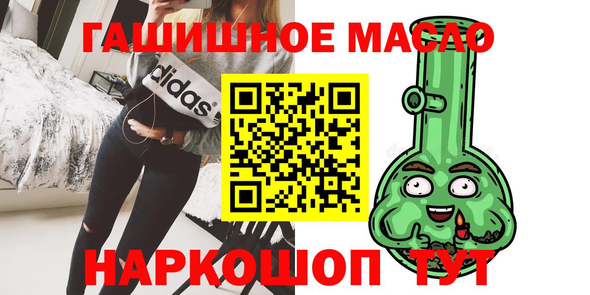 Дистиллят ТГК Wax  Губкин 