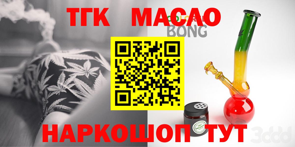 ТГК концентрат Губкин