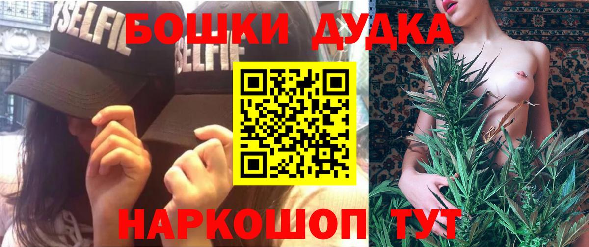 Конопля план  Вход с VPN  Губкин  МАРИХУАНА план  Шишки марихуана план  Шишки марихуана Amnesia 