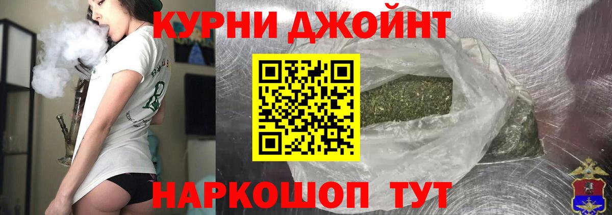 Бошки марихуана THC 21% Губкин