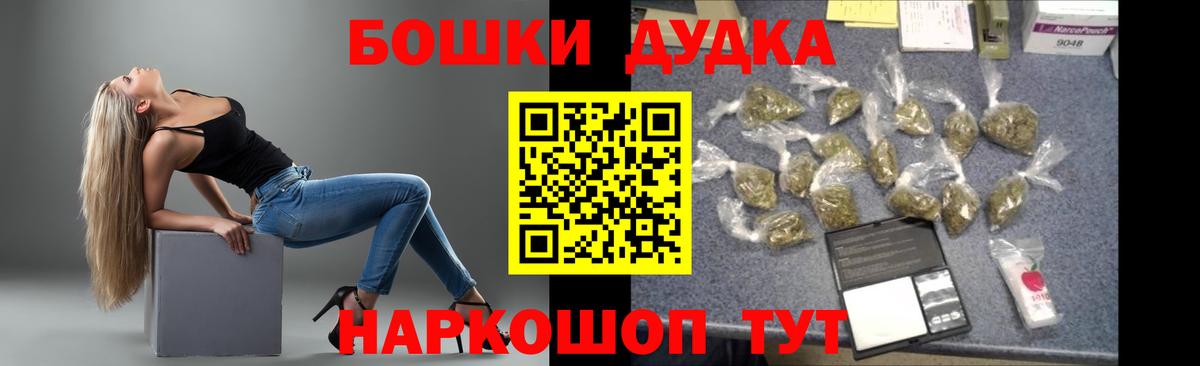 Канабис Bruce Banner  Шишки марихуана план  Губкин  Марихуана AK-47 